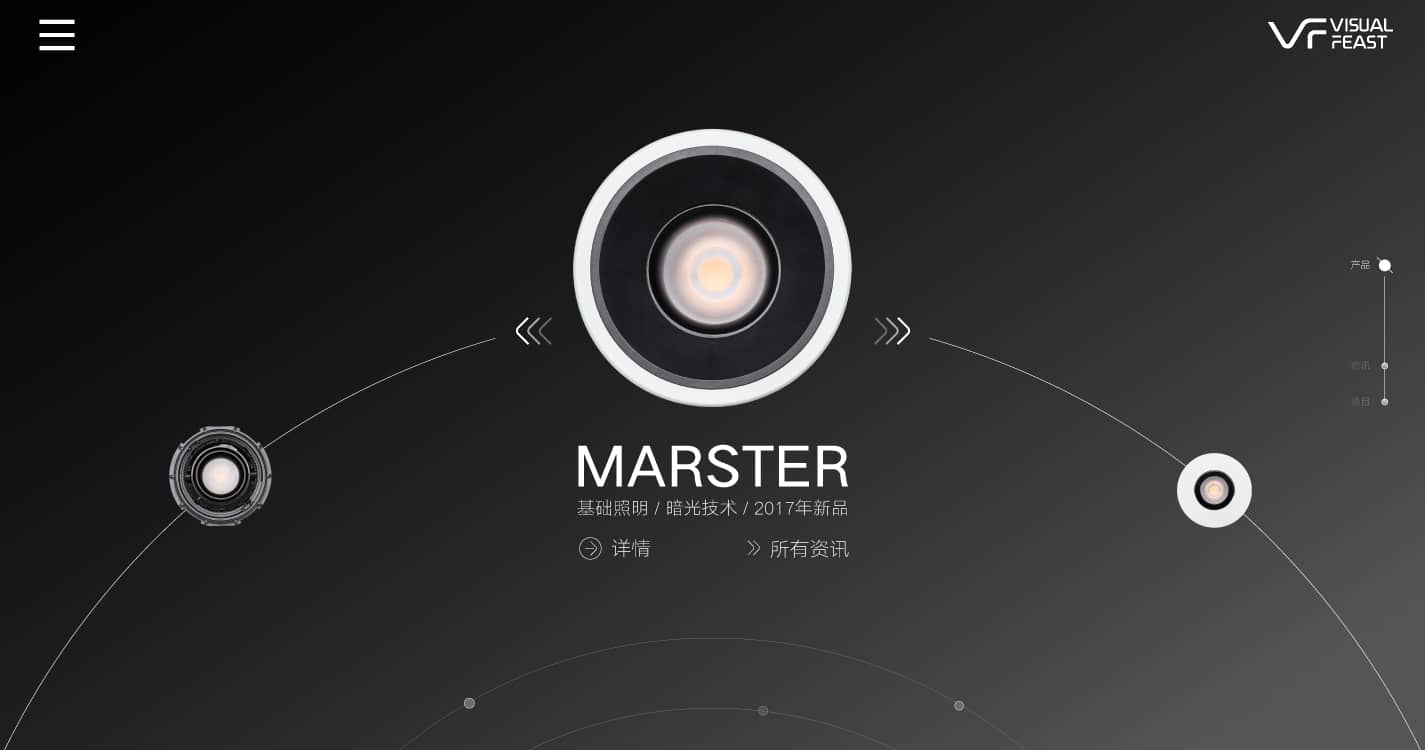 光·星系